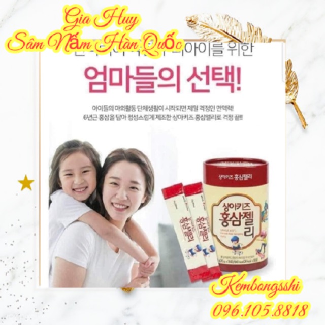 [HÀNG MỚI VỀ] Thạch Hồng Sâm Baby Sanga Hàn Quốc Cho Bé | BigBuy360 - bigbuy360.vn