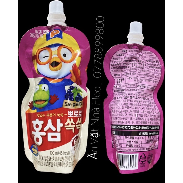 Nước hồng sâm Paldo Pororo 100ml ( cho bé) 1 gói