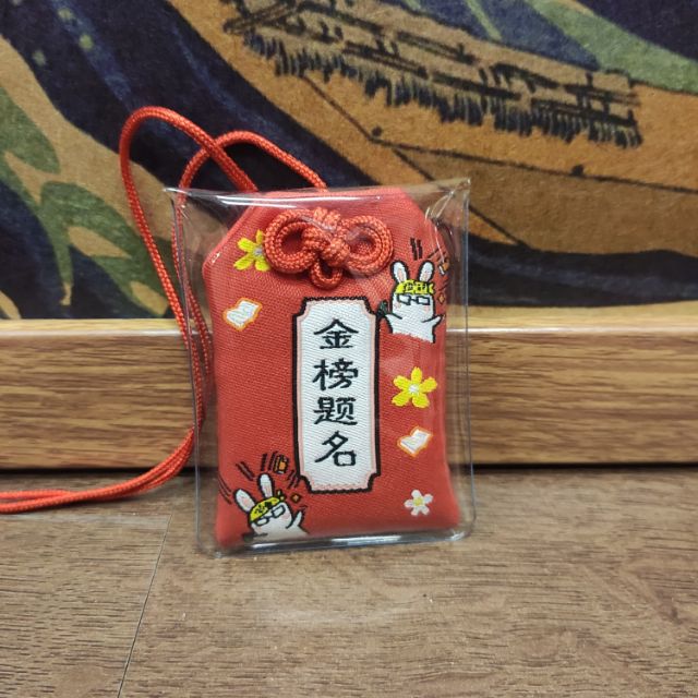 Túi omamori học hành đỗ cao