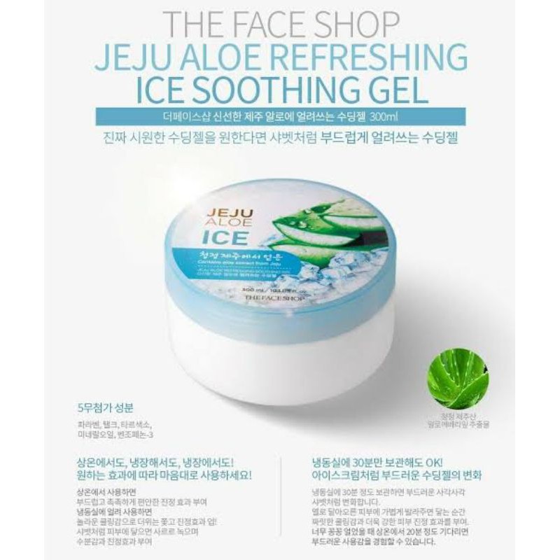 (Hàng Mới Về) Gel Lô Hội Làm Dịu Da The Face Shop Jeju