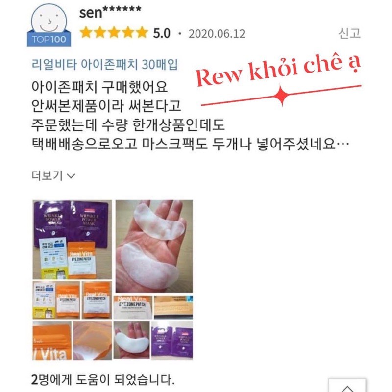 [1 gói 30 miếng] Mặt nạ mắt Prreti Real Vita Eyezone Patch | BigBuy360 - bigbuy360.vn