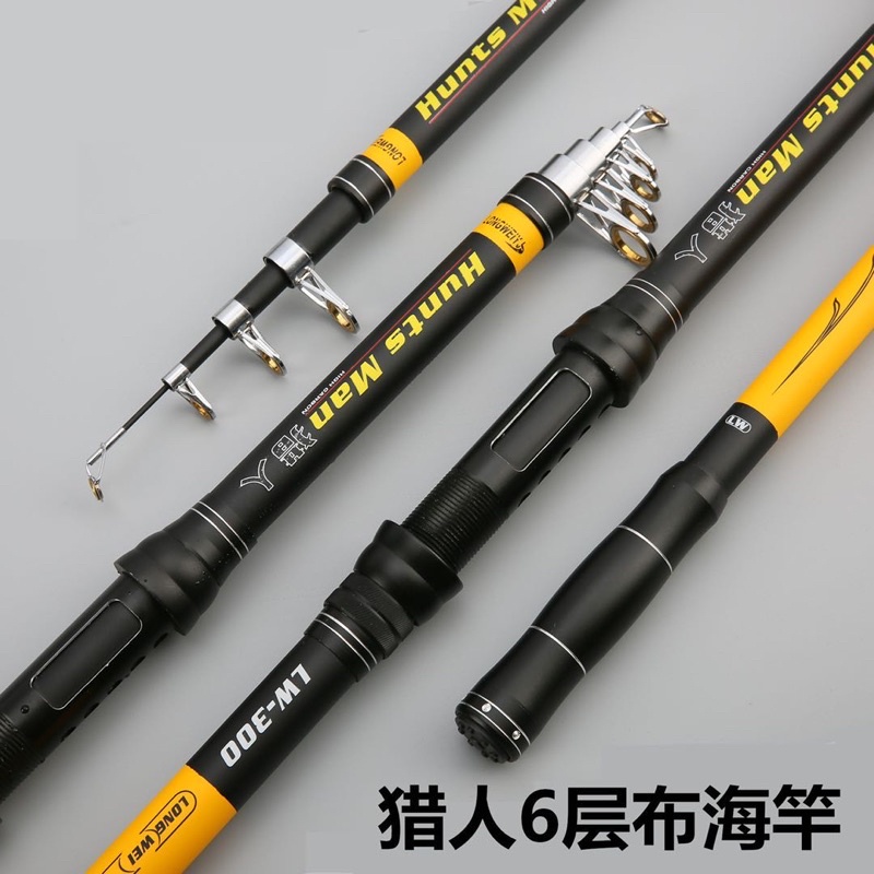 Cần Hunman rút siêu đẹp giá rẻ