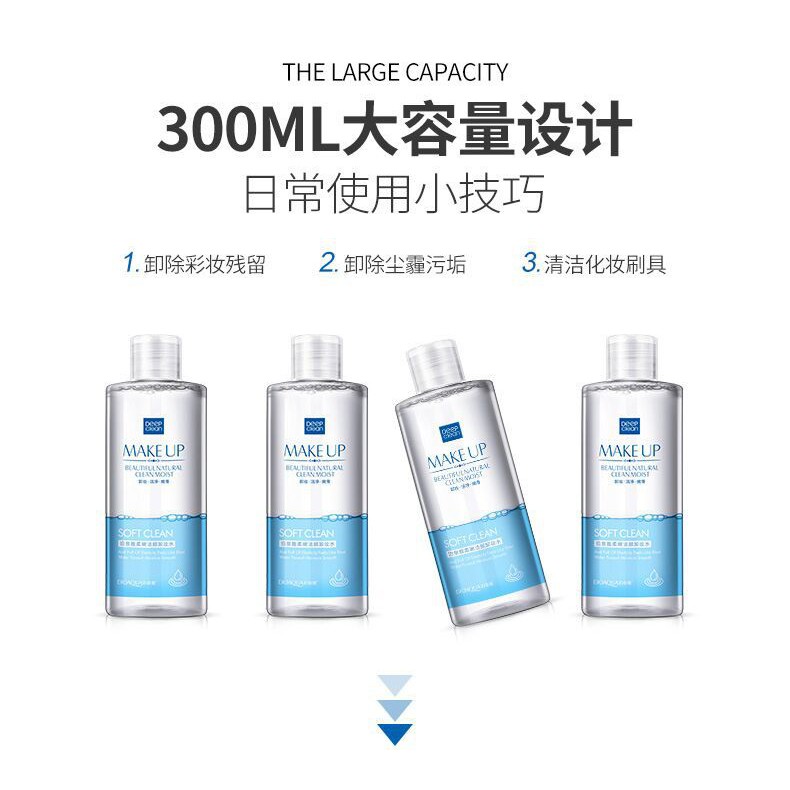 Nước Tẩy Trang Clean Soft Makeup Remover Bioaqua 300ml | BigBuy360 - bigbuy360.vn