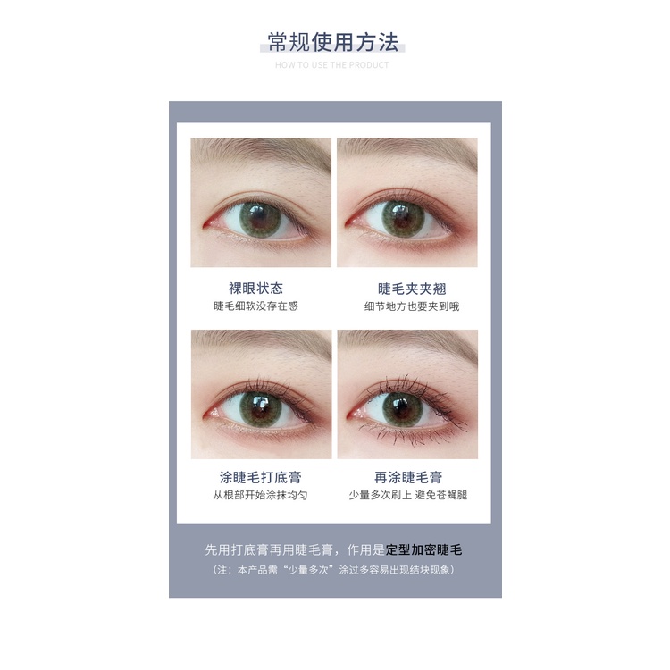 Mascara Gella's làm dài mi cho học sinh
