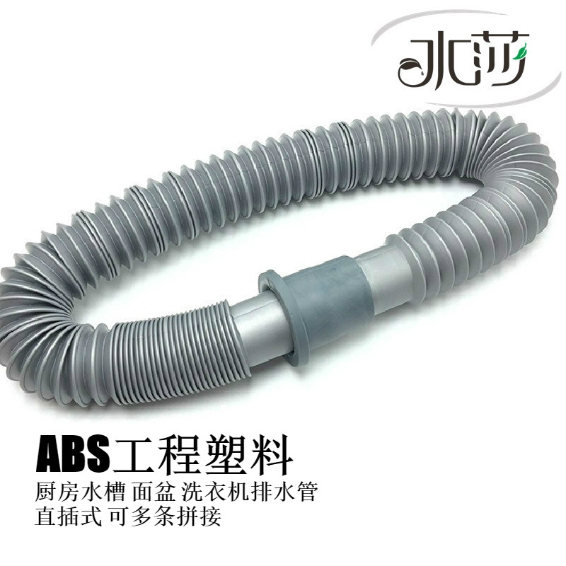 Bộ Ống Thoát Nước Nối Dài Linh Hoạt Cho Bồn Rửa Nhà Tắm