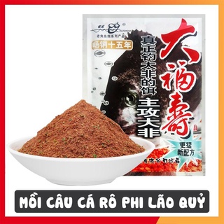 Mồi câu cá rô phi lão quỷ, mồi đánh rô phi, mồi câu rô - đồ câu dhs