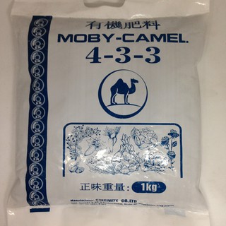 Gói 1kg phân hữu cơ Nhật Bản 4-3-3 chuyên dụng trồng hoa và cây ăn trái - Trang Flower