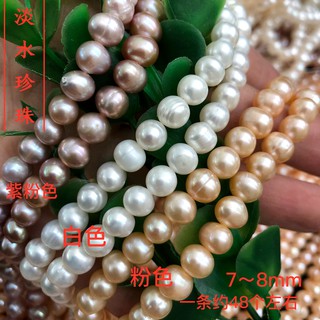 Chuỗi vòng trang sức ngọc trai nuôi cấy nước ngọt 7-8mm sang trọng cho nữ