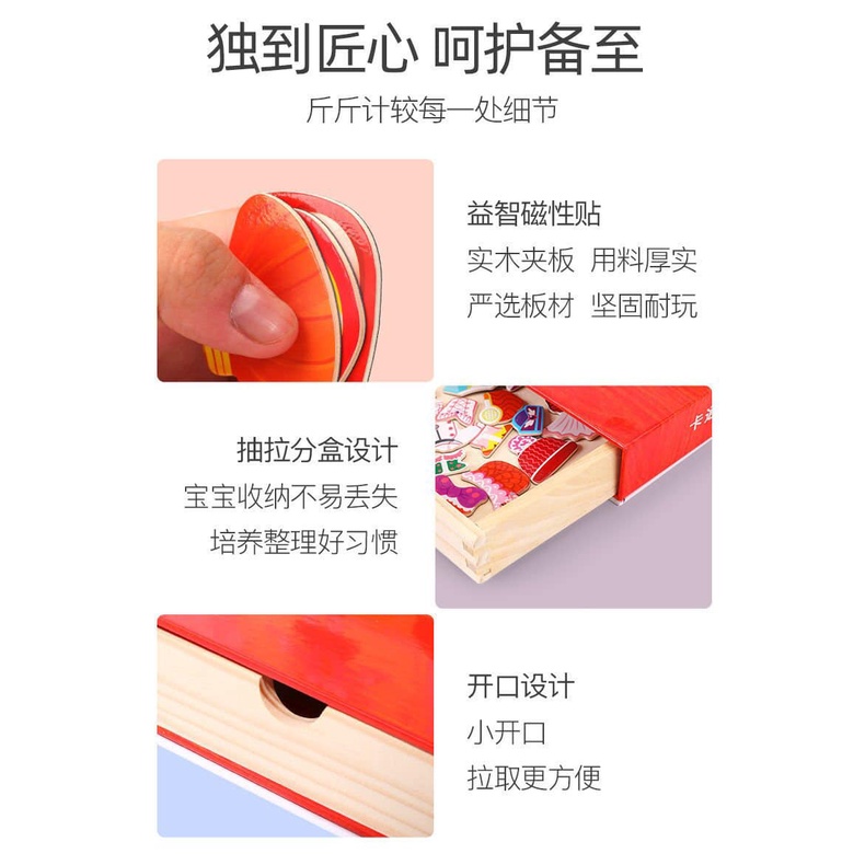 Đồ chơi gỗ bộ đồ chơi thay trang phục nhân vật ANIME bằng gỗ có nam châm