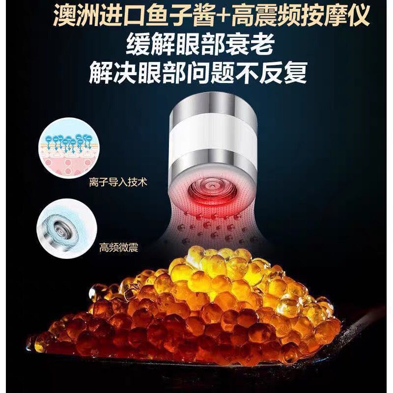 Kem Dưỡng Da Mắt Chiết Xuất Trứng Cá Muối Dưỡng Ẩm Chống Nếp Nhăn Cải Thiện Nếp Nhăn MMEIR 50g