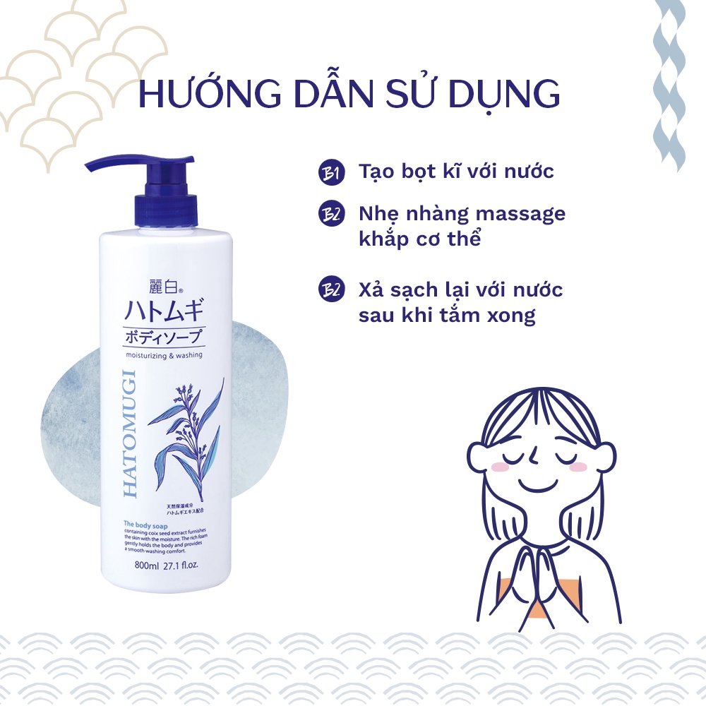 Combo Dưỡng Trắng Da Ban Đêm Reihaku Hatomugi (Sữa Tắm Dưỡng Ẩm, Làm Sáng Da 800ml & Sữa Dưỡng Thể Ban Đêm 400ml)