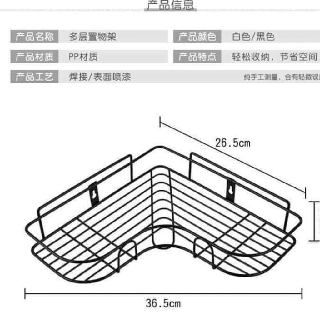 Kệ Góc Dán Tường Siêu Dính Trong Nhà Tắm ,Nhà Bếp Siêu Tiện Dụng