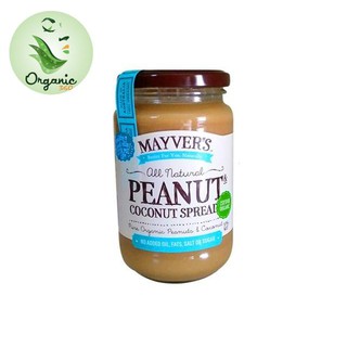 BƠ ĐẬU PHỘNG DỪA HỮU CƠ MAYVERS 375G