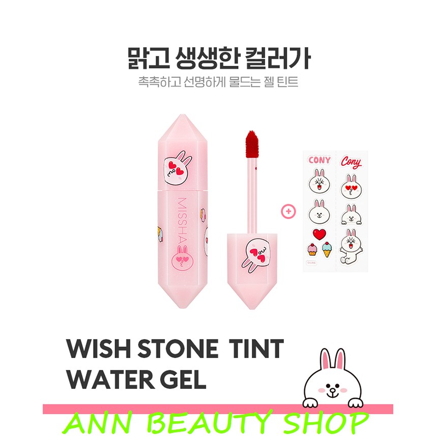 Son Missha Wish Stone Tint Phiên Bản Line Friend (DATE 10/2021)