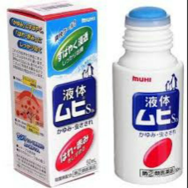 ♈Kem bôi muỗi Muhi