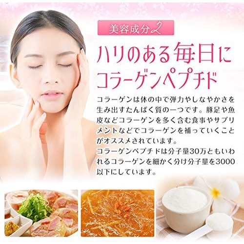 Viên Uống Collagen Tươi Plus RIVALAND TOP RAKUTENJP