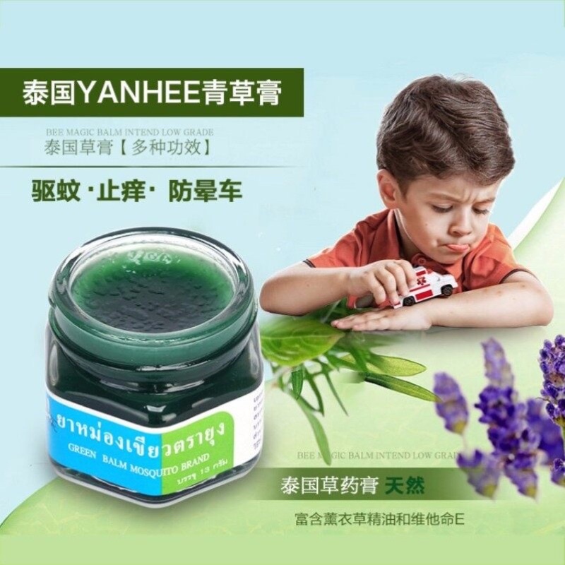 Cao Ngăn Muỗi Đốt Cho Bé Thái Lan - Mosquito Balm