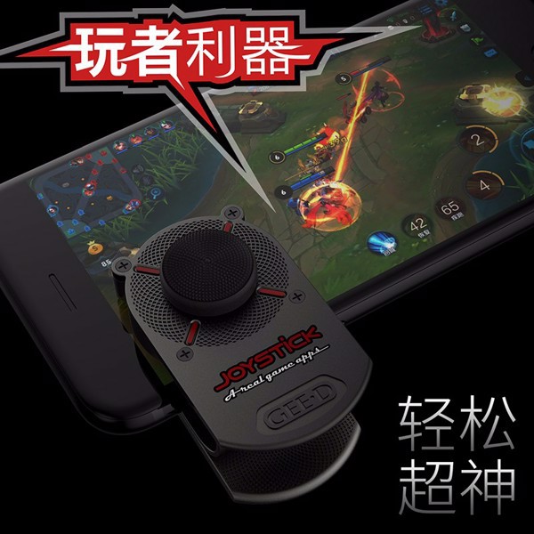 JOYSTICK GEE-D J-032 CHƠI GAME MOBILE CHUYÊN NGHIỆP