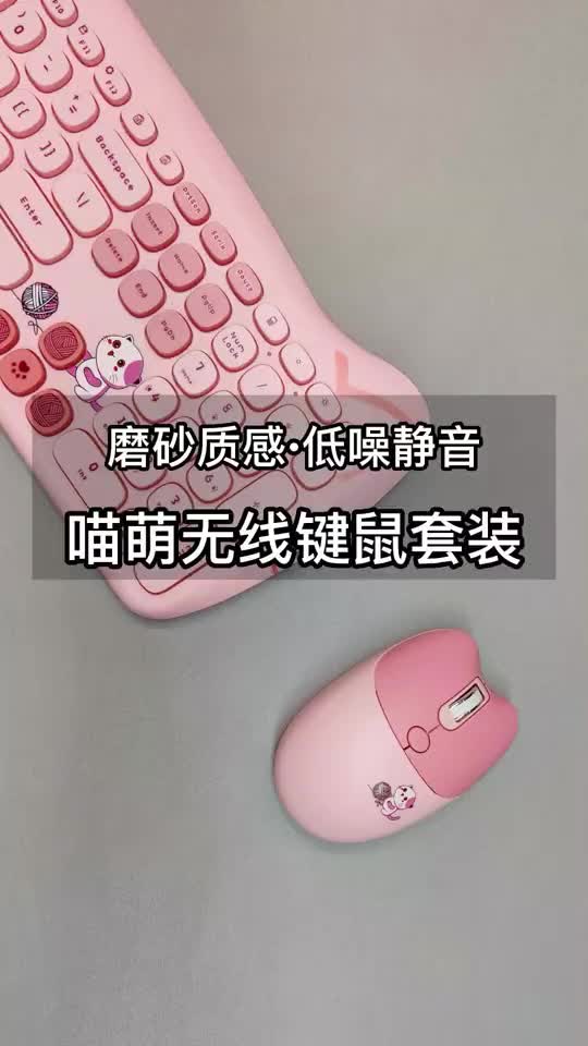 Combo bàn phím và chuột không dây Mofii Geezer phiên bản Meow PLUS cho điện thoại, máy tính bảng, máy tính laptop, PC | BigBuy360 - bigbuy360.vn