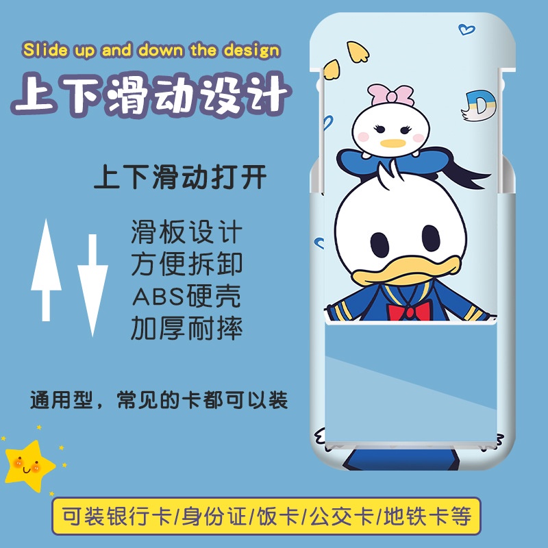 Ví Đựng Thẻ Họa Tiết Hoạt Hình Dễ Thương Cho Học Sinh Giá Đỡ