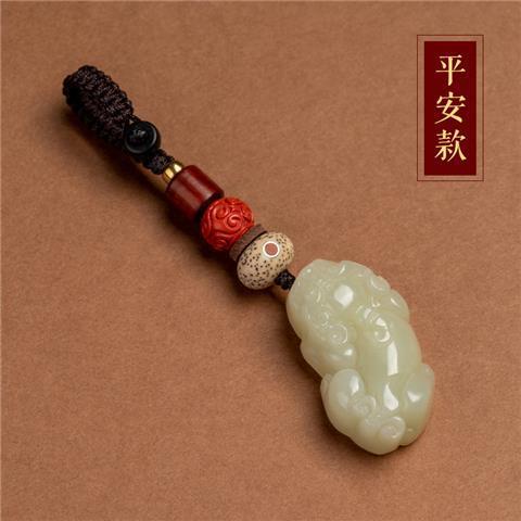 Móc Khóa Xe Hơi Hạt Ngọc Bích May Mắn An Toàn Sáng Tạo Độc Đáo