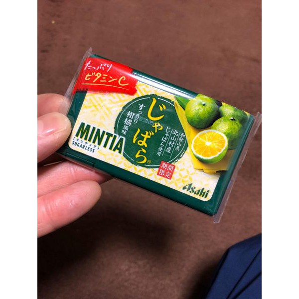 [Nhật] - KẸO NGẬM BẠC HÀ MINTIA LEMON 50 VIÊN NHỎ (SUGARLESS)