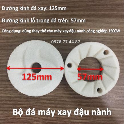 Bộ đá xay đậu nành DM-Z125CA