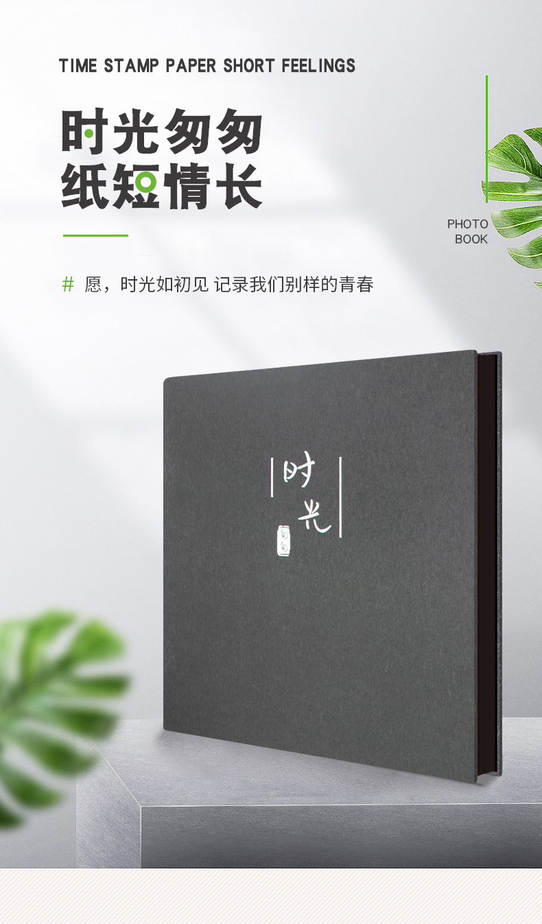 Album Ảnh 20cm Tự Làm Thủ Công Xinh Xắn