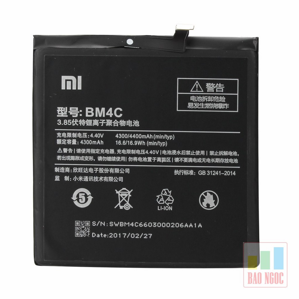 PIN XIAOMI BM 4C (Xiaomi Mi Mix)