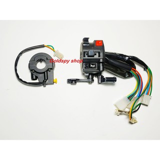 Cụm công tắc Wave nhỏ