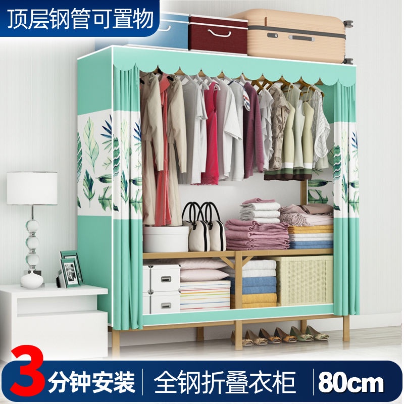 bộ trang phục đơn giản, dày và tủ đựng ống thép , vải, đồ, , quần áo khung treo thường.