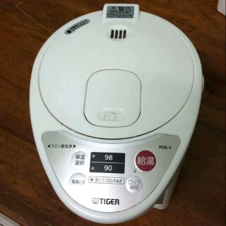 Bình thuỷ nhật nội địa