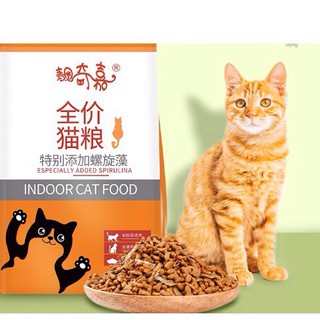 Hạt trộn cá cao cấp cho mèo Indoor