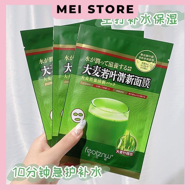 Mặt Nạ Feotznw Chiết Xuất Lá Xanh Lúa Mạch Cấp Nước Dịu Da