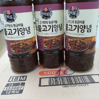 Sốt ướp thịt bò Hàn Quốc 500g