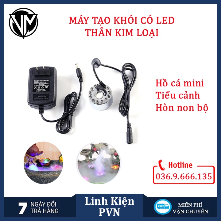 Trọng bộ máy tạo khói có đèn-Máy phun khói dùng cho tiểu cảnh,non bộ,thác phong thuỷ,hồ cá