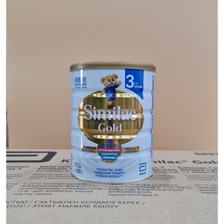 Sữa Similac Gold Nga Hộp 800g (date 7/2023)