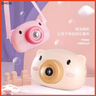 [ MB28 ] Máy ảnh thổi bong bóng tự động ( hàng hot 2020)