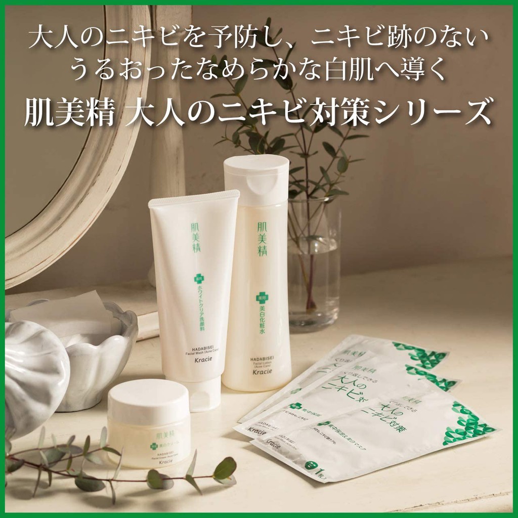 Kem dưỡng da Kracie Hadabisei Acne (Made in Japan)