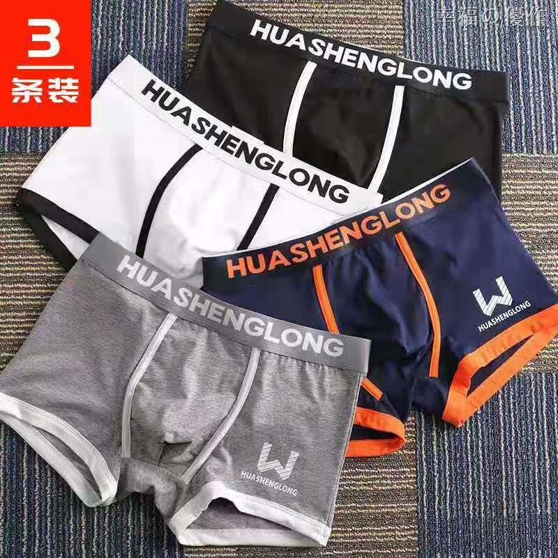 Quần Lót Boxer Vải Cotton Thiết Kế Dễ Thương Cho Nam