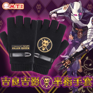 Mô Hình Nhân Vật Anime Jojo ‘s Bizarre Adventure Killer Queen Ji Guru