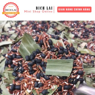 Trà Gạo Lức Đậu Đen Xanh Lòng Lá Dứa💥Free Ship💥 Thanh Lọc Cơ Thể_Túi 500g