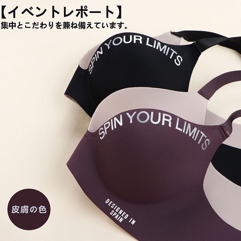 Áo Ngực Nữ ❤️FREESHIP❤️ Áo Lót Nữ Đúc Su Siêu Mịn xuất nhật không gọng nâng vòng 1 gợi cảm mã C013