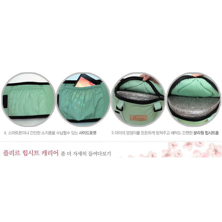 Địu ngồi trợ lực Aimama bản đặc biệt - Chính hãng fullbox made in Korea