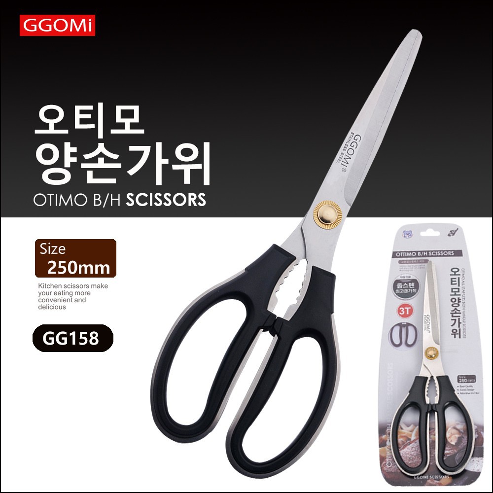 Kéo Ottimo GG158