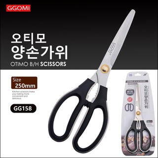 Kéo Ottimo GG158