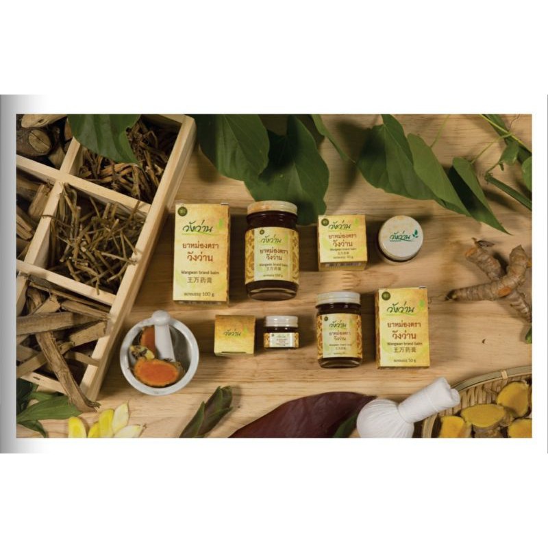 Dầu cù là Wangwan brand balm