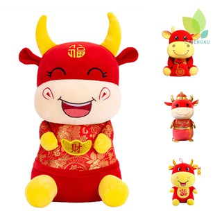 Bò Sữa Nhồi Bông Đáng Yêu Cho Bé 2021