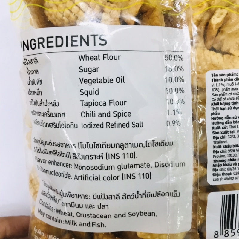 Snack mực Talaethong Thái Lan 220g