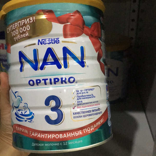Sữa Nan nga